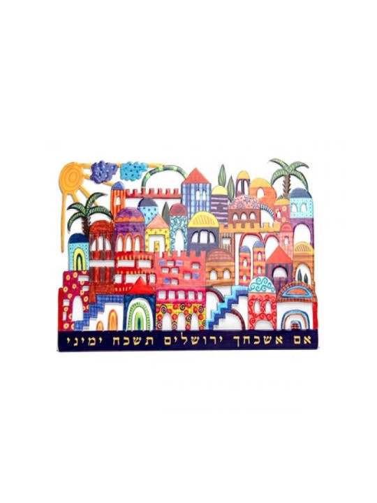 יאיר עמנואל קיר מתכת מצויר ביד... | שטיחי קיר מאת עמנואל